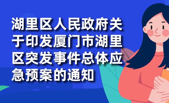 微信图片_20240119152900.jpg