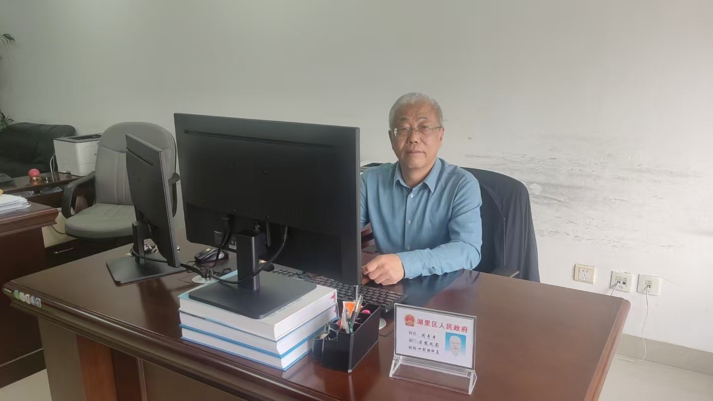 微信图片_20250409151629.jpg