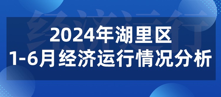 2024第二季度封面.jpg