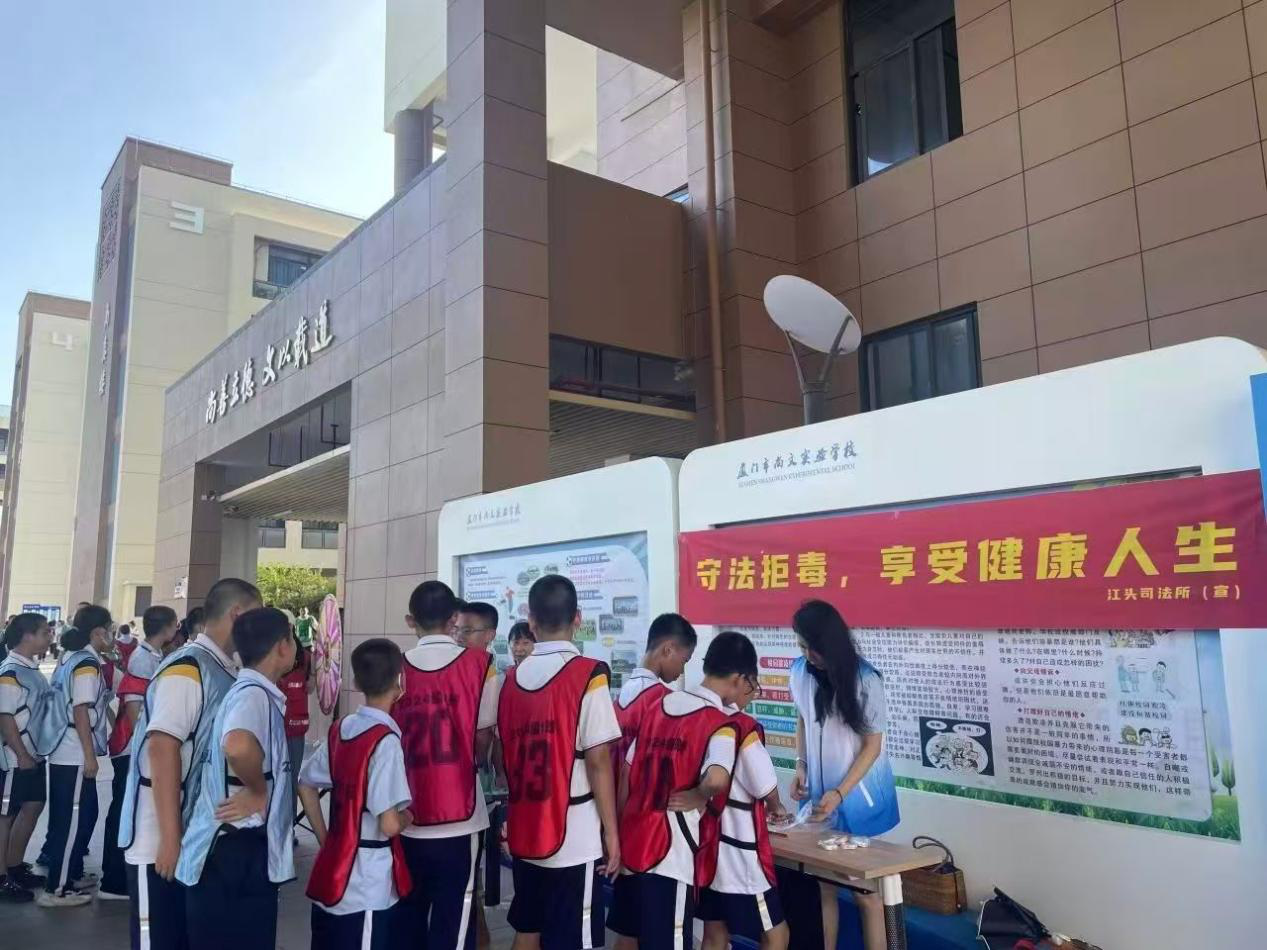 青春不“毒”行 同心护未来图片1.png