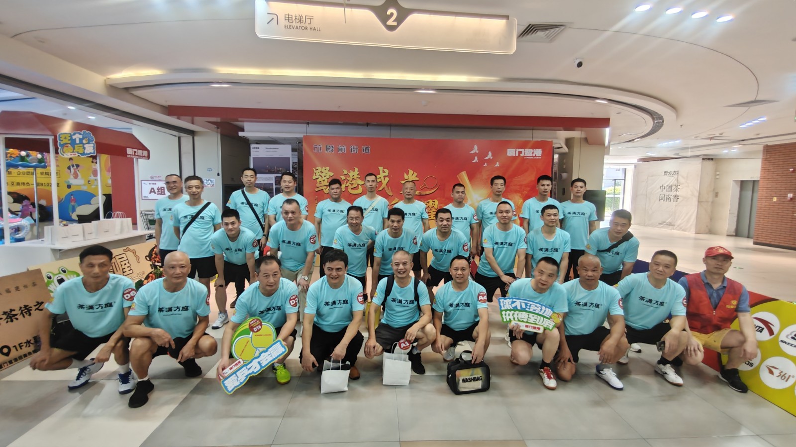 微信图片_20250630081329.jpg