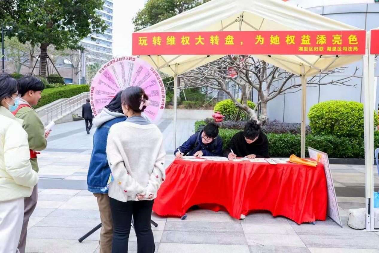 湖里区司法局开展妇女权益保护宣传活动图片1.png