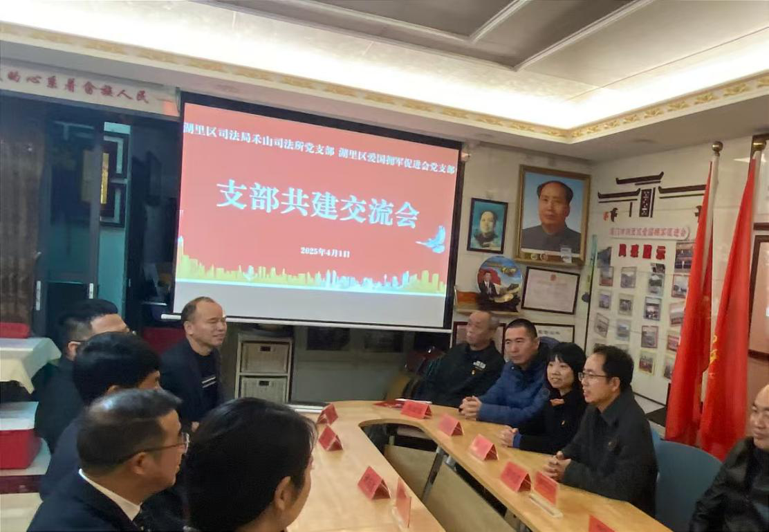 凝聚党建合力 共筑法治拥军新篇章图片1.png