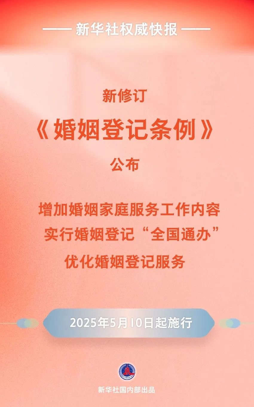 微信图片_20250418170258.jpg