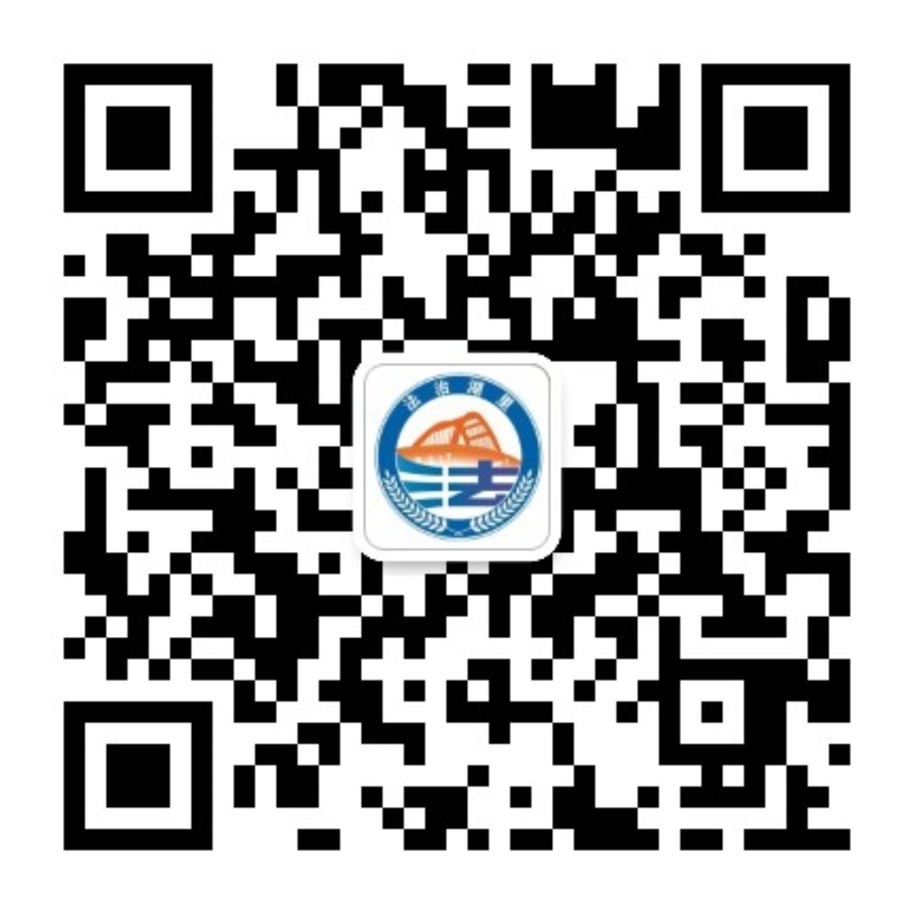 法治湖里微信公众号二维码.jpg