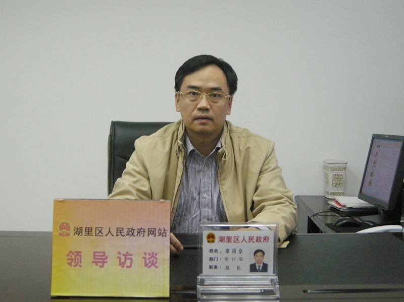 辜局在线访谈照片.jpg