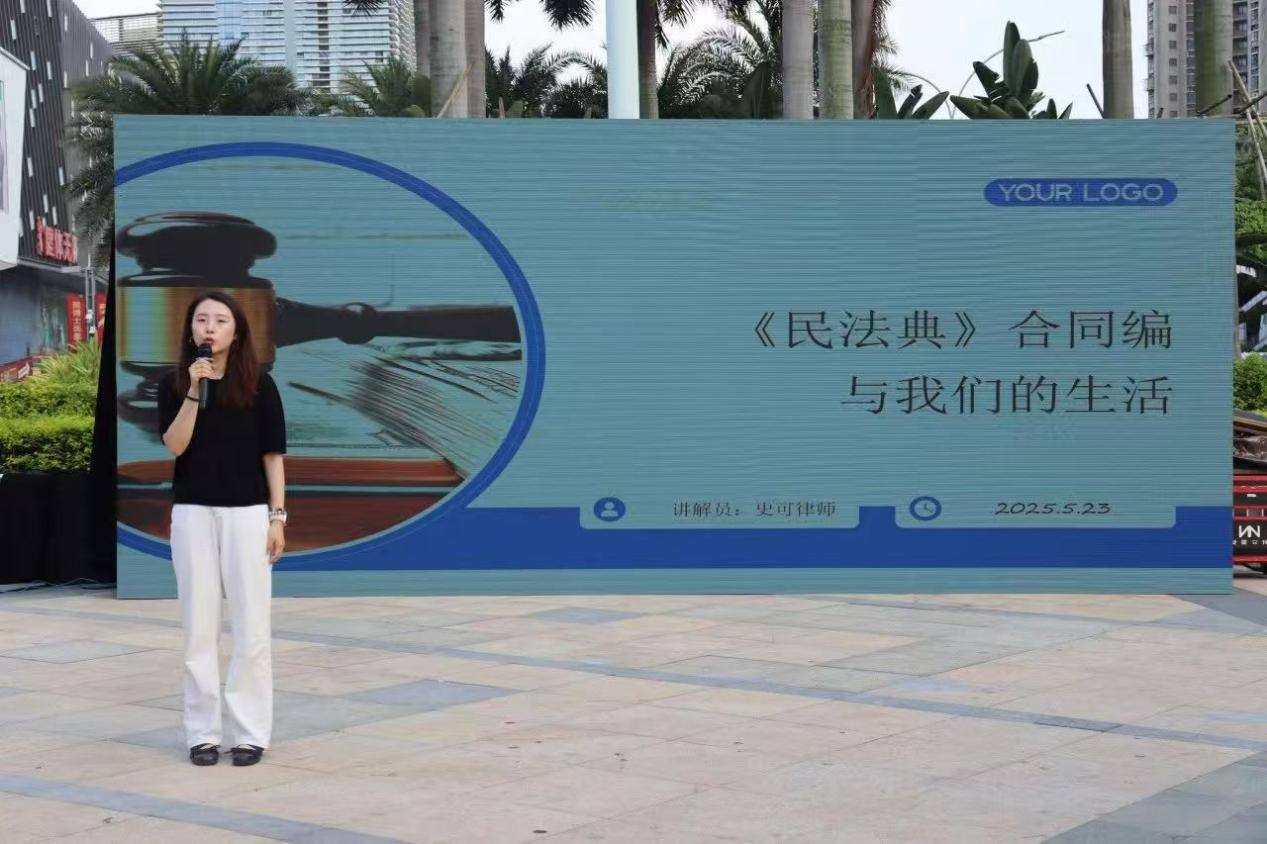 湖里区司法局开展“典亮湖里 法润万家”图片1.png
